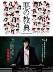 最新2013日本犯罪電影_2013日本犯罪電影大全/排行榜_好看的電影