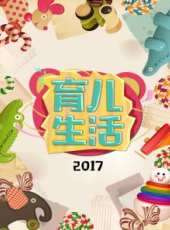 2019最新親子綜藝節目大全/排行榜_好看的綜藝
