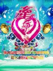 徐乃麟演過的電影電視劇線上看_影視作品大全_好看的明星