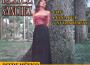 Elitce Sánchez最新歌曲_最熱專輯MV_圖片照片