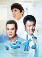 翟天臨演過的電影電視劇線上看_影視作品大全_好看的明星