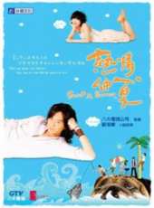 阮經天演過的電影電視劇線上看_影視作品大全_好看的明星