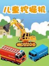 最新2021卡通片_2021卡通片大全/排行榜 - 蟲蟲動漫