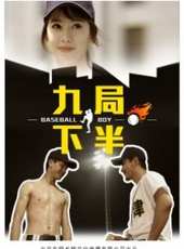 劉萌萌演過的電影電視劇線上看_影視作品大全_好看的明星