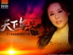 張芯歌曲歌詞大全_張芯最新歌曲歌詞