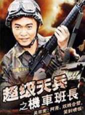 吳宗憲演過的電影電視劇線上看_影視作品大全_好看的明星