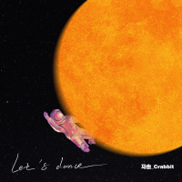 Let』s Dance專輯_馬也_CrabbitLet』s Dance最新專輯