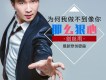 劍絲雨歌曲歌詞大全_劍絲雨最新歌曲歌詞