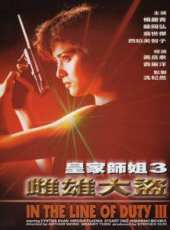 翁世傑最新電影_翁世傑電影全集線上看_好看的電影