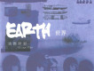 逃跑計畫樂隊歌曲歌詞大全_逃跑計畫樂隊最新歌曲歌詞