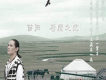 苗雨歌曲歌詞大全_苗雨最新歌曲歌詞