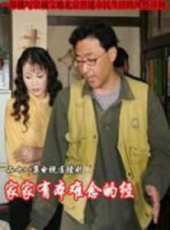 岳秀清演過的電影電視劇線上看_影視作品大全_好看的明星