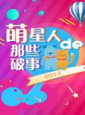 阿星導師 第2季最新一期線上看_全集完整版高清線上看_好看的綜藝