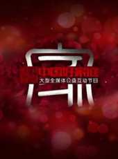 潘陽演過的電影電視劇線上看_影視作品大全_好看的明星