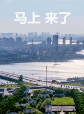 最新2018微電影電影_2018微電影電影大全/排行榜_好看的電影