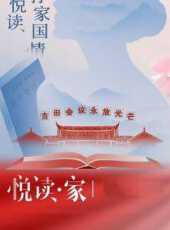 皮匠自習室最新一期線上看_全集完整版高清線上看 - 蟲蟲綜藝