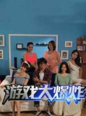 趙慧仙最新電視劇_趙慧仙電視劇作品全集線上看_好看的電視劇