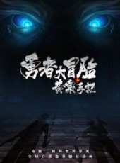 美版午夜凶鈴2線上看_高清完整版線上看_好看的電影