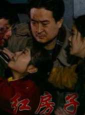 一江春水線上看_全集高清完整版線上看_分集劇情介紹_好看的電視劇