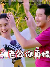 我們仨最新一期線上看_全集完整版高清線上看_好看的綜藝
