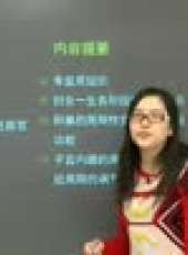 2014初級護師輔導最新一期線上看_全集完整版高清線上看_好看的綜藝
