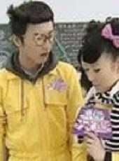 童趣大冒險最新一期線上看_全集完整版高清線上看_好看的綜藝
