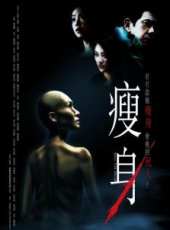 黃浩然演過的電影電視劇線上看_影視作品大全_好看的明星