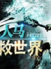 秀你一臉最新一期線上看_全集完整版高清線上看_好看的綜藝