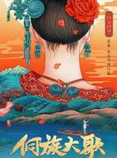 盧燕演過的電影電視劇線上看_影視作品大全_好看的明星