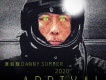 2020 Arrival