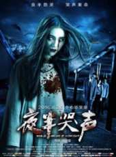 吳靜一演過的電影電視劇線上看_影視作品大全_好看的明星