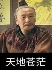 最新2020電視劇_好看的2020電視劇大全/排行榜 - 蟲蟲電視劇