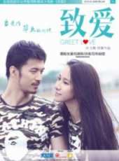 最新2012內地愛情電影_2012內地愛情電影大全/排行榜_好看的電影