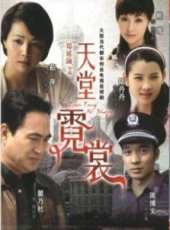 翟乃社演過的電影電視劇線上看_影視作品大全_好看的明星