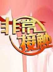 侯耀華演過的電影電視劇線上看_影視作品大全_好看的明星