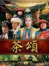 楊紫彤演過的電影電視劇線上看_影視作品大全_好看的明星