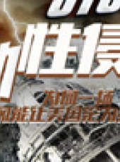 文茜大姐大最新一期線上看_全集完整版高清線上看_好看的綜藝