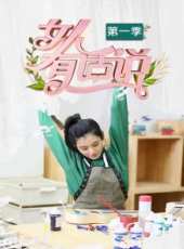 中國夢想秀 第10季最新一期線上看_全集完整版高清線上看_好看的綜藝