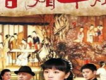 百媚千嬌歌曲歌詞大全_百媚千嬌最新歌曲歌詞