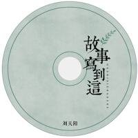 劉天陽圖片照片_照片寫真