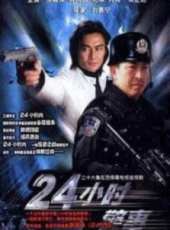 肖輝演過的電影電視劇線上看_影視作品大全_好看的明星