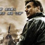 颶風營救2最新專輯_新專輯大全_專輯列表