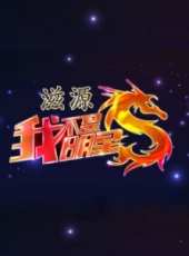 鄭少秋演過的電影電視劇線上看_影視作品大全_好看的明星