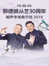 2020安徽衛視元宵晚會最新一期線上看_全集完整版高清線上看_好看的綜藝