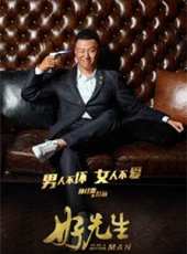 江疏影演過的電影電視劇線上看_影視作品大全_好看的明星