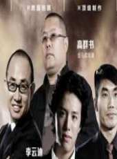 潘石屹演過的電影電視劇線上看_影視作品大全_好看的明星