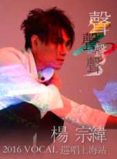 2019最新港台綜藝節目大全/排行榜_好看的綜藝
