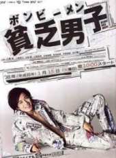 小栗旬演過的電影電視劇線上看_影視作品大全_好看的明星
