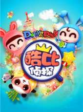 最新2012大陸推理卡通片_2012大陸推理卡通片大全/排行榜 - 蟲蟲動漫