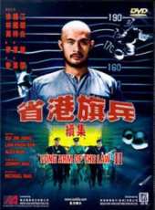 萬梓良最新電影_萬梓良電影全集線上看_好看的電影